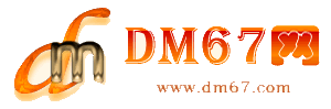 汉沽-会计从业考试培训-DM67信息网